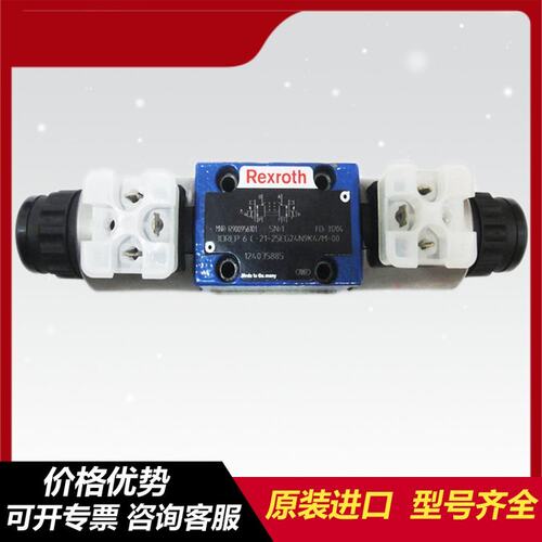 Rexroth力士乐ZDR6DB2-4X/25YM三通比例减压阀