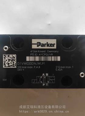 Parker派克电磁阀，换向阀，型号D1VW020DNJWL91