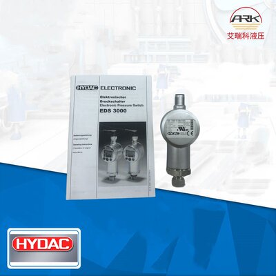 EDS3448-5-0400-000贺德克继电器现货原装HYDAC