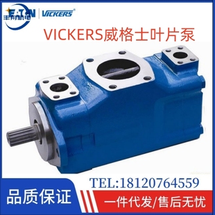 1AA22L叶片泵4535V60A35 VICKERS威格士油泵4535V42A25 1BB22R