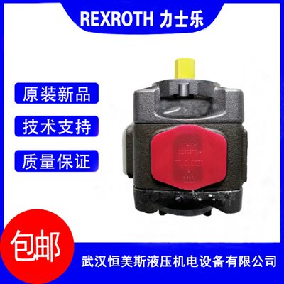 力士乐齿轮泵PGH3-1X/016LE07MU2，柱塞泵A10VS0100DR/31R-PTA12N