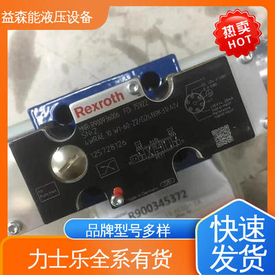 力士乐 4WRE10W25-2X/G24K4/V 原装现货 伺服电磁阀 德国Rexrorh