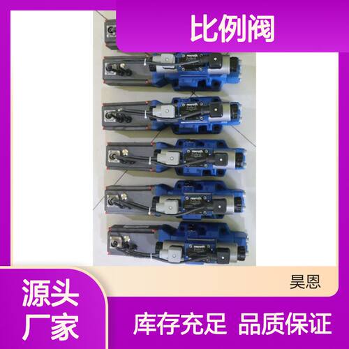 供应 力士乐 4WRKE16E200L-3X/6EG24EK31/A1D3M=XV比例阀