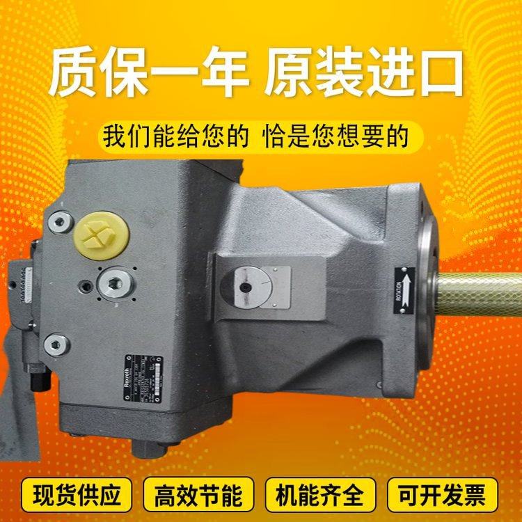 力士乐变量柱塞泵A4VSO355DRG/30R-PPB13N00 Rexrorh