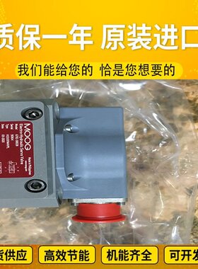 美国进口伺服阀现货D791-5009/D761-2612S16J0QA6VSB0-P