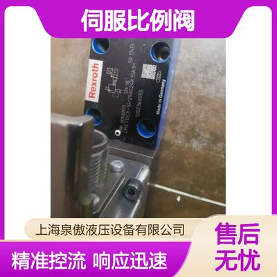 4WRPEH10C4B100L-3X/M/24A1 力士乐液压阀 原装正品