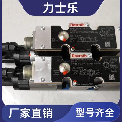 REXROTH力士乐比例阀 R901386840  DBEME10-7X/200YG24K31F1V