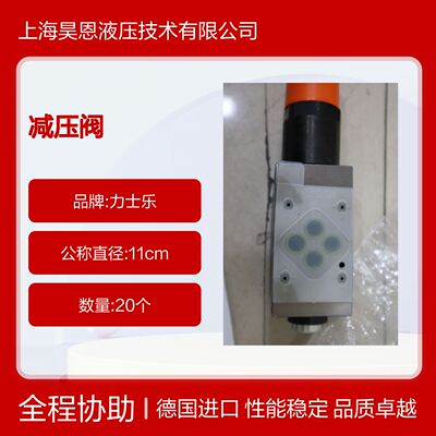 Z3DR6VP2-10/50MSV R901160169 德国力士乐REXROTH减压阀