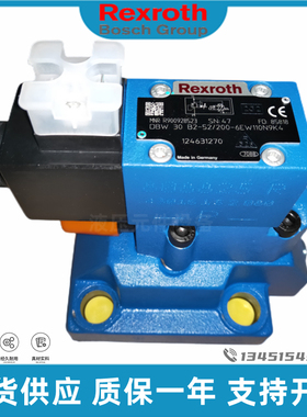 DBW20B2-52/315-6EG24N9K4力士乐Rexroth液压DBW10/30电磁溢流阀