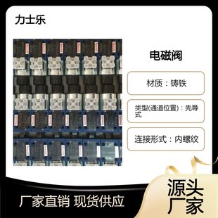 200Y6EG24N9K4先导式 电磁阀 溢流阀DBW20A7 力士乐原装