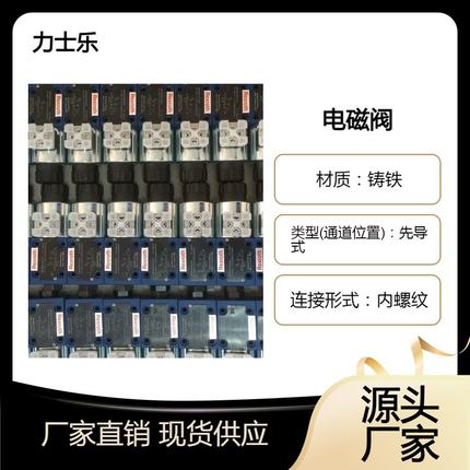 力士乐原装溢流阀DBW20A7-5X/200Y6EG24N9K4先导式电磁阀