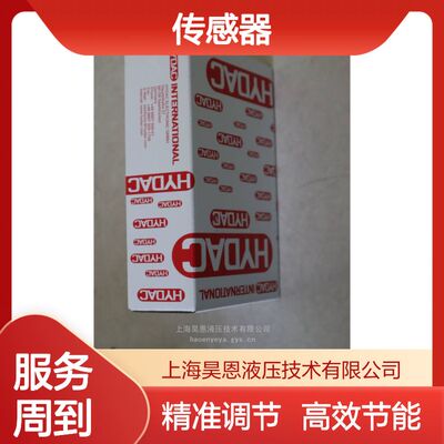 供应贺德克EDS 3446-1-0400-000传感器 精准调节流量压力 高效节