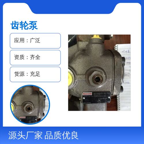 阿托斯齿轮泵生产厂家直供优质泵 工艺精湛 货源充足