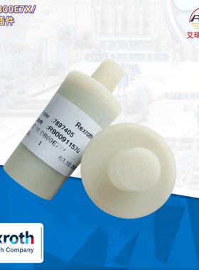 REXROTH力士乐插装阀LC16DB00E7X进口原装优势供应