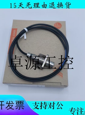 全新飞机壳接近开关 易福门IFC262 IFC269 IFC274 IFM220 传感器