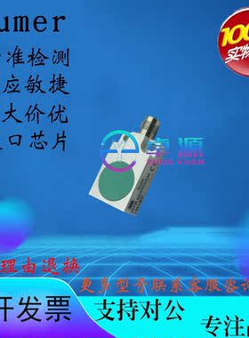 全新保盟接近开关IWFM 20U9503/S35  三线常开传感器