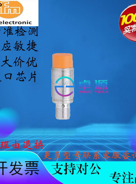 全新易福门接近开关IGS200 IGS202 IGS203 IGS205 206 207 208 20