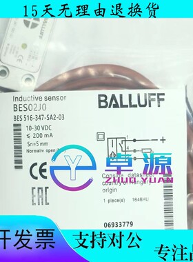 全新现货巴鲁夫接近开关BES02J0 BES 516-347-SA2-03传感器