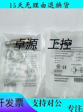 全新接近开关蓝宝LR18XGBF08DPOY-E2 LR18XGBF08DNOY-E2 传感器