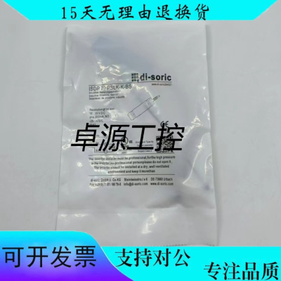全新管型接近开关传感器
