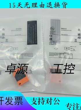 全新方壳接近开关易福门IN5207 IN5208 IN5212  IN5210传感器