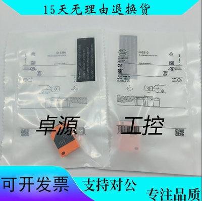 全新方壳接近开关传感器