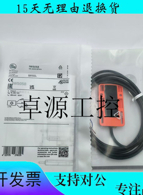 全新方壳接近开关易福门 IW5060 IW5064 IW5062 IW5051传感器
