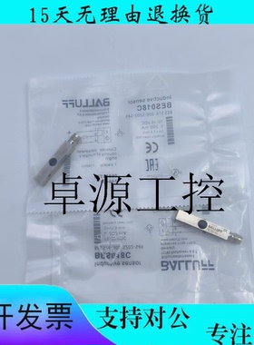 全新耐高压接近开关巴鲁夫BES018C BES01U2 BES0180BES01TN传感器