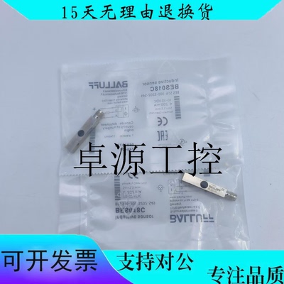 全新耐高压接近开关传感器
