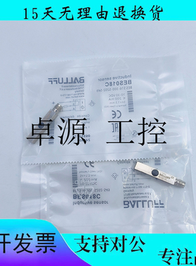全新巴卢夫接近开关BES018C BES 516-300-S202-S49传感器