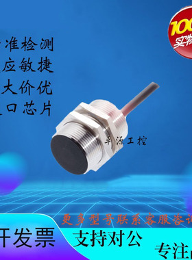 全新巴鲁夫接近开关BES008P BES M30MF-GSC15B-BP05传感器