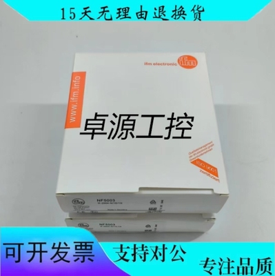 易福门防爆接近开关NF5003