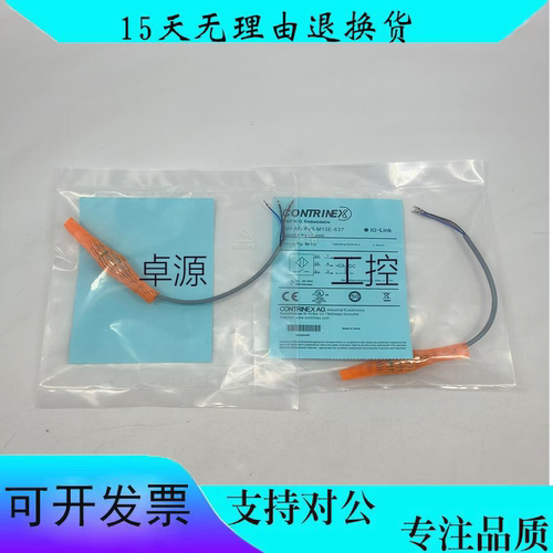 科瑞金属耐高压PNPNPN现货