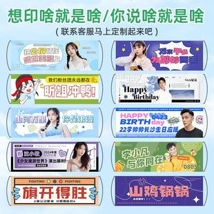 应援手拉旗定做朋友接机小横幅旅游宣传手幅公司团建彩色手持条幅
