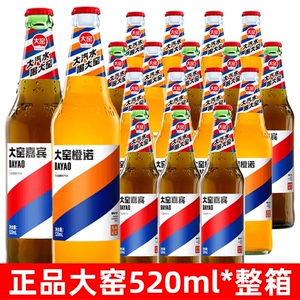 大窑橙味汽水520ml*12瓶整箱装