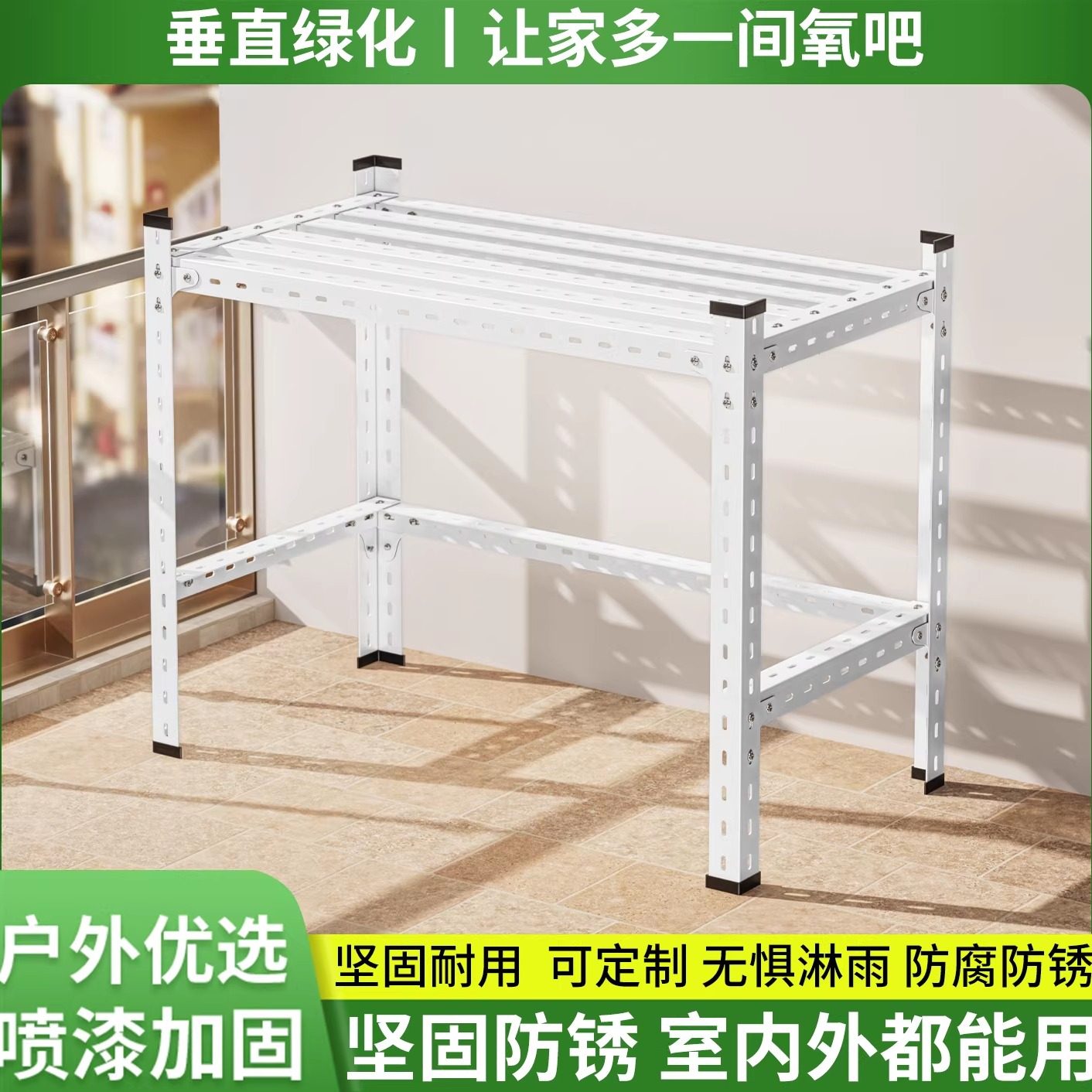 角钢阳台花架多层室内客厅多肉收纳置物架落地式简约简易铁艺架子