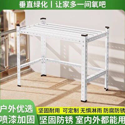 角钢阳台花架多层室内客厅多肉收纳置物架落地式简约简易铁艺架子