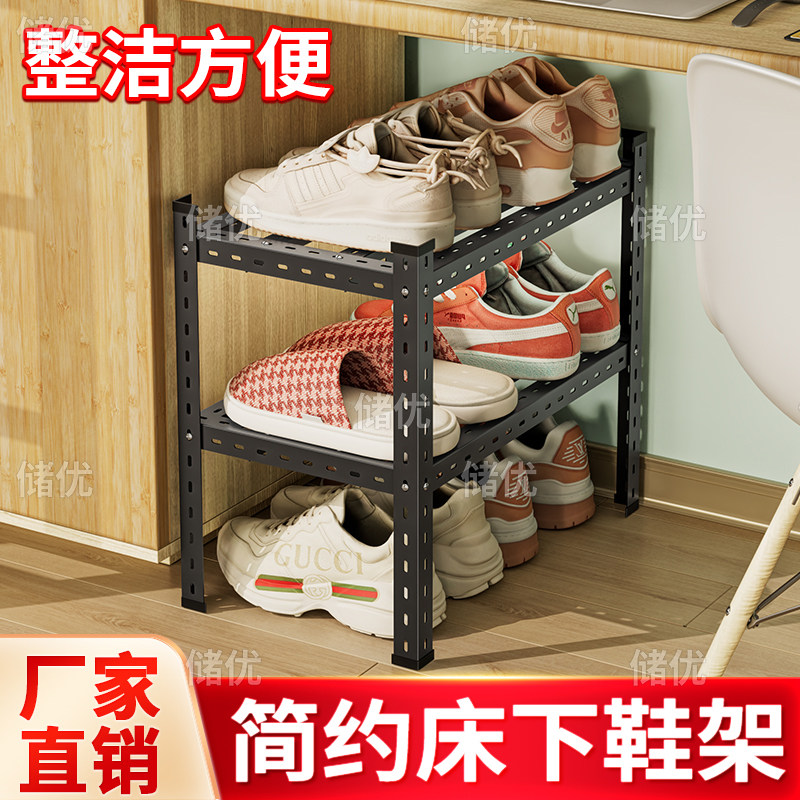 加长款双层宿舍鞋架学生鞋子收纳简易多层家用寝室出租房床底鞋柜