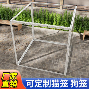 宠物狗笼子简易安装角钢框架中型犬大型犬小型犬铁艺可定制猫笼