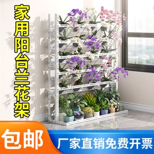 花架兰花架阳台置物架多层植物多肉花盆托架铁艺花架子落地式角钢