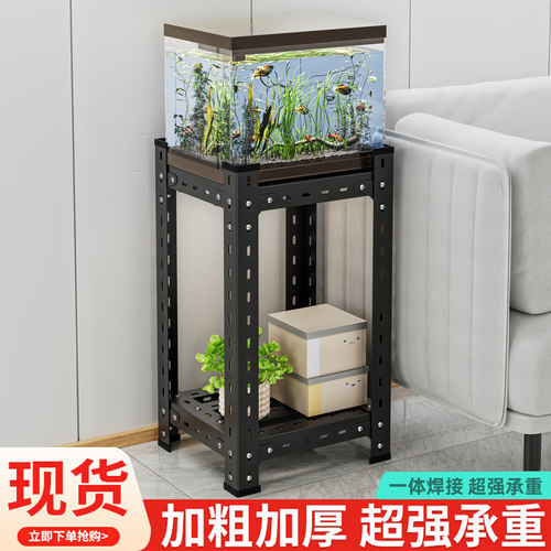 多功能桌面水陆缸架正方形置物架客厅办公室两栖动物饲养架鱼缸架