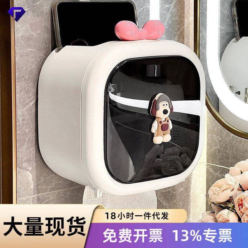 卫生间纸巾盒壁挂式免打孔防水厕所纸巾盒浴室高颜值创意抽纸盒