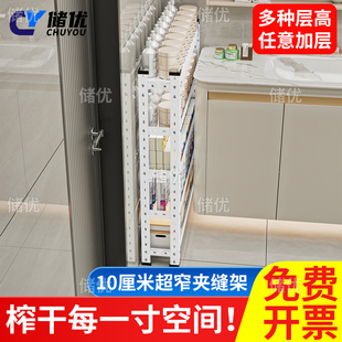 卫生间门后置物超薄极窄落地架洗手间厕所浴室10cm夹缝窄缝收纳柜