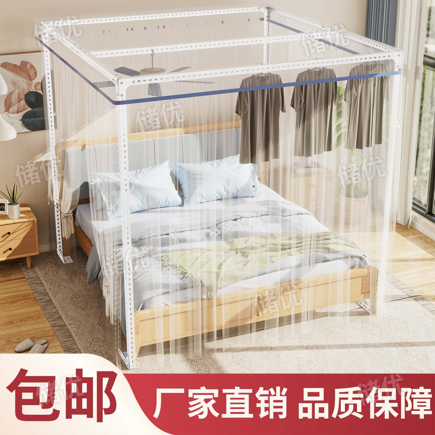 蚊帐支架全套升级防摔蚊帐专用架杆子加粗加厚锁扣固定家用支撑杆图片