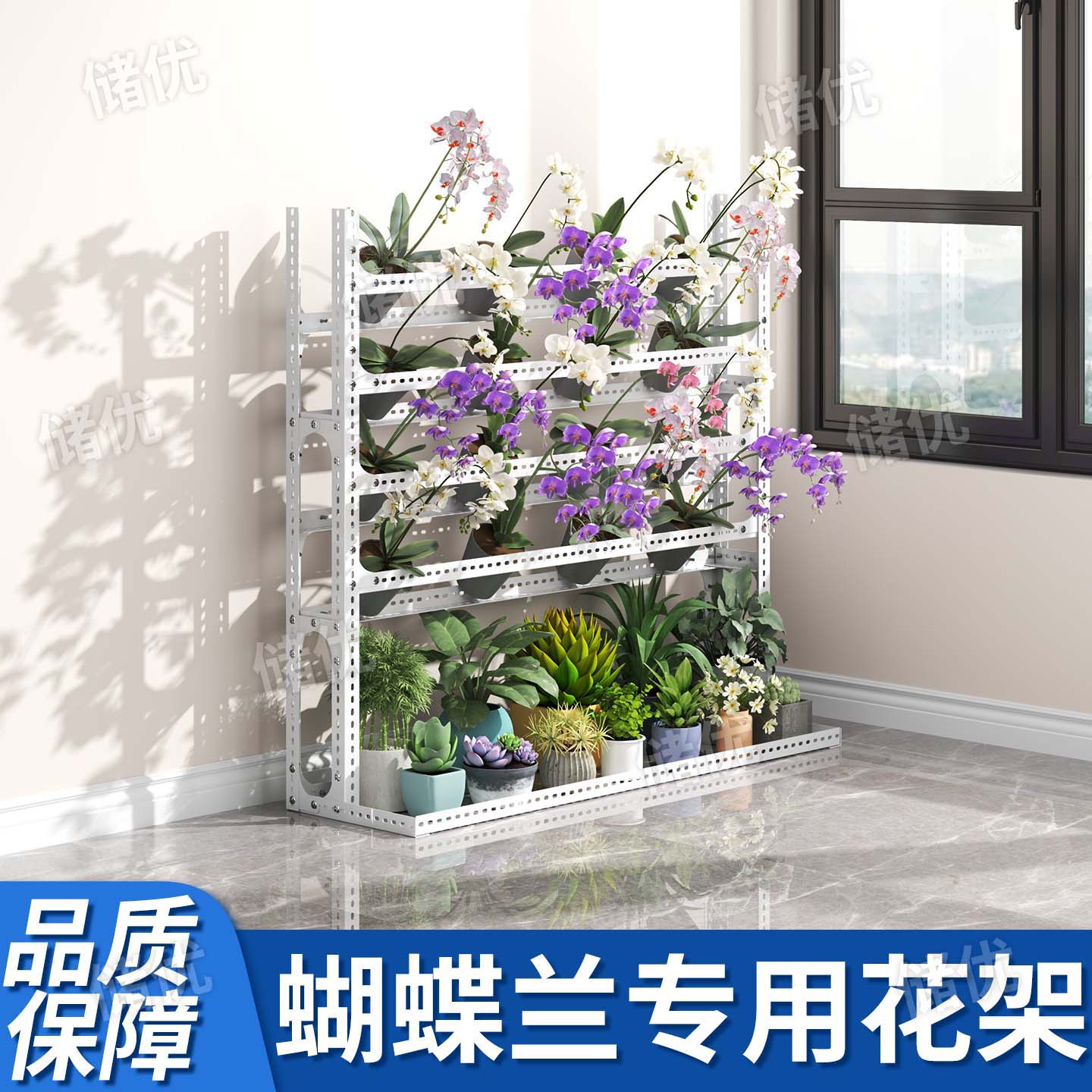 新款蝴蝶兰花架专用角铁花架子可移动落地式阳台多层三角钢花架图片