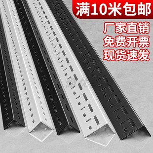 一米角钢家用自主组装 宠物笼衣架鱼缸架花架置物架冷轧钢材料角铁