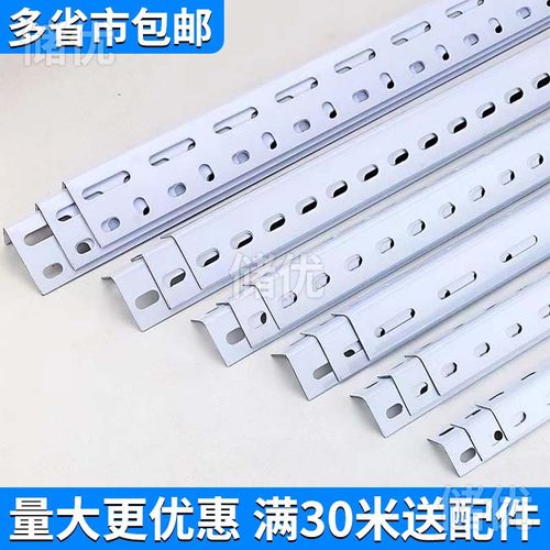 角铁组装铁架自由组合万能角钢钢材不锈钢货架家用架子三角铁定制