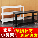 靠墙小货架单层置物架储物架双层家用厨房落地铁架子角钢角铁架子