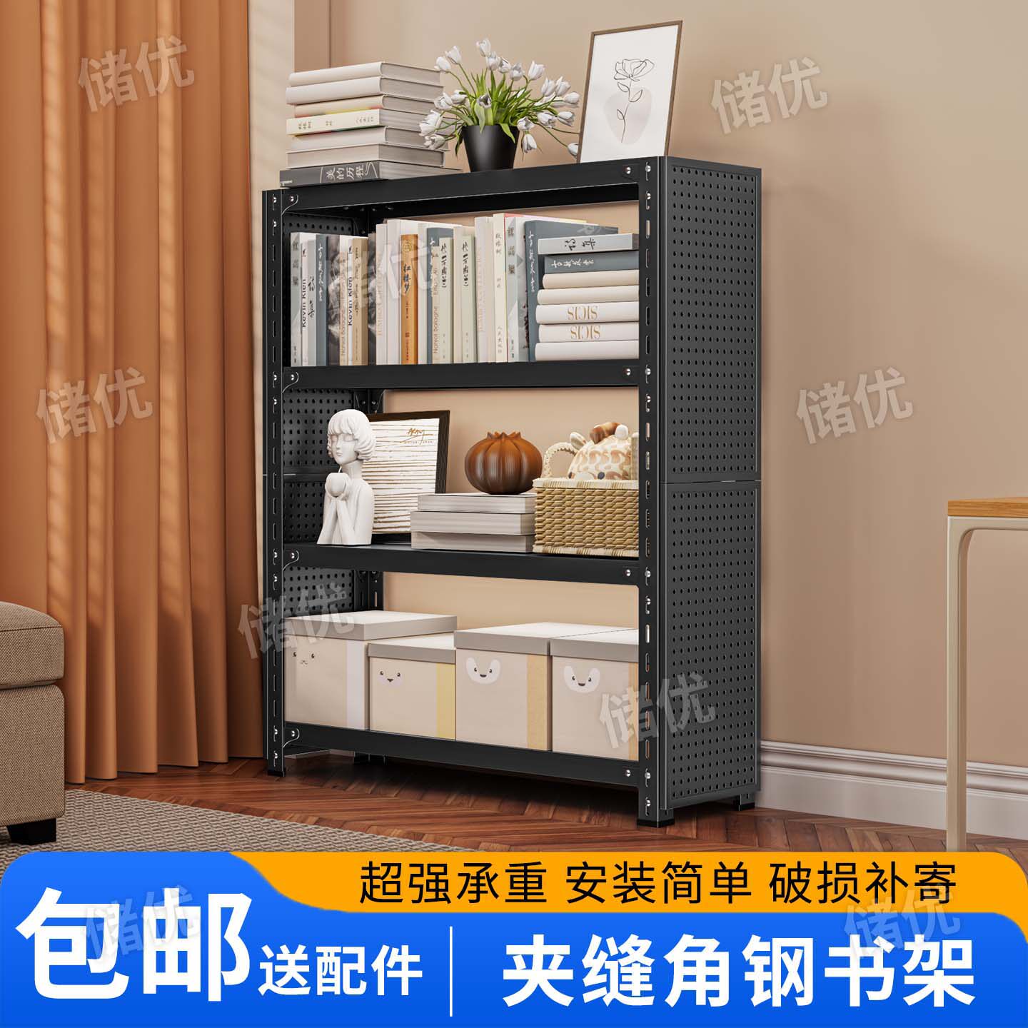 洞洞板夹缝架收纳置物架厨房家用冰箱缝隙柜卫生间边柜超窄整理架
