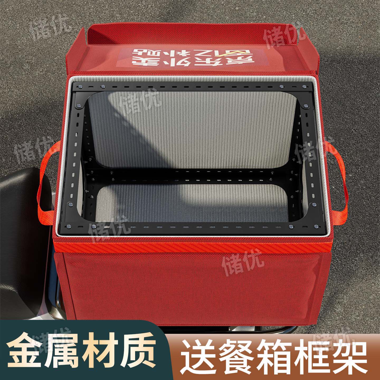外卖箱内支架不锈钢送餐箱框架美团达达保温箱内部支架三通配件